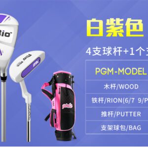 Bộ gậy golf trẻ em Rio 2016 PGM JRTG004 9 10418474845 590814931