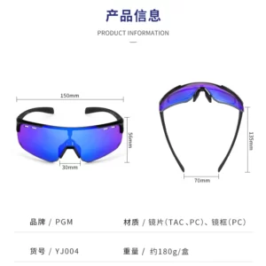 KÍNH RÂM GOLF CHỐNG UV CAO CẤP – PGM GOLF – YJ004 7 k5