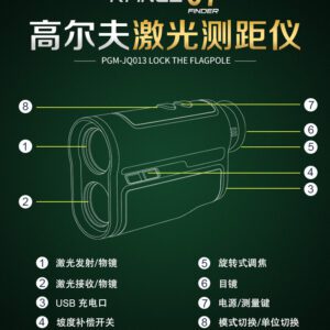 Máy đo khoảng cách chơi golf PGM JQ013 Golf Range Finder 8 md30 1